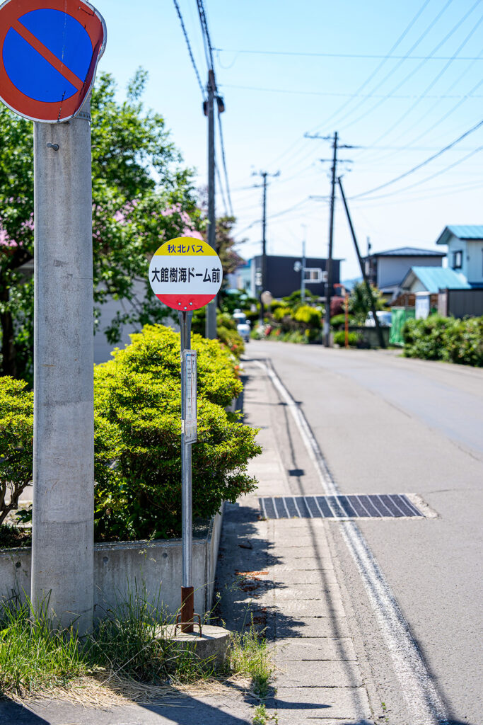 最寄りのバス停_03