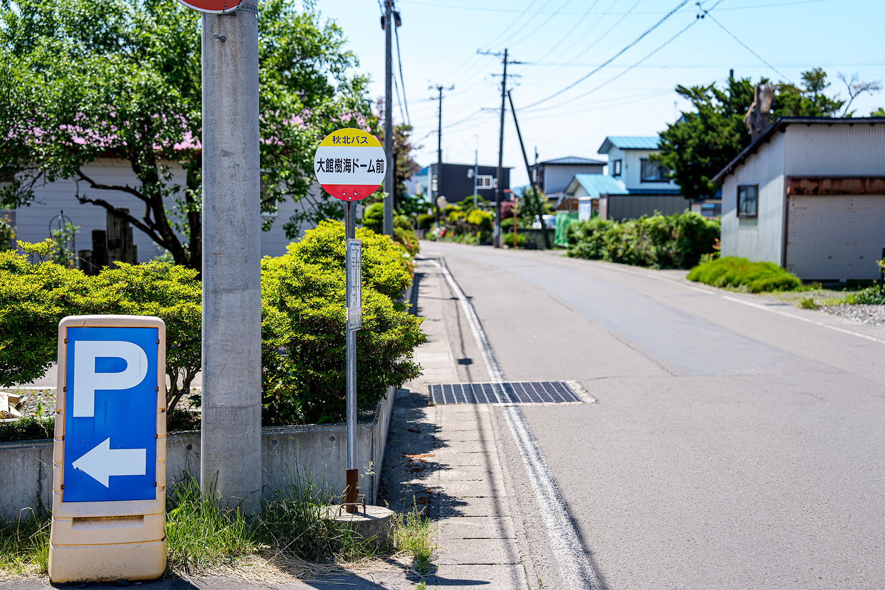 最寄りバス停