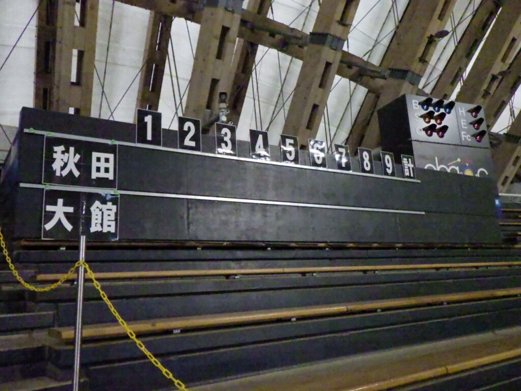 電光掲示板故障のお知らせ